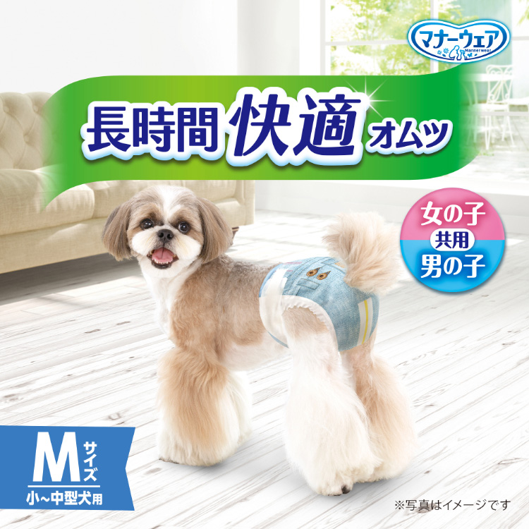 マナーウェア 長時間快適オムツ 男女共用 M ( 28枚入 )/ マナーウエア
