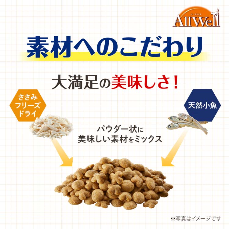 ELMO ドライキャットフード 8.8キロ ELMO ドライキャットフード 8.8キロ