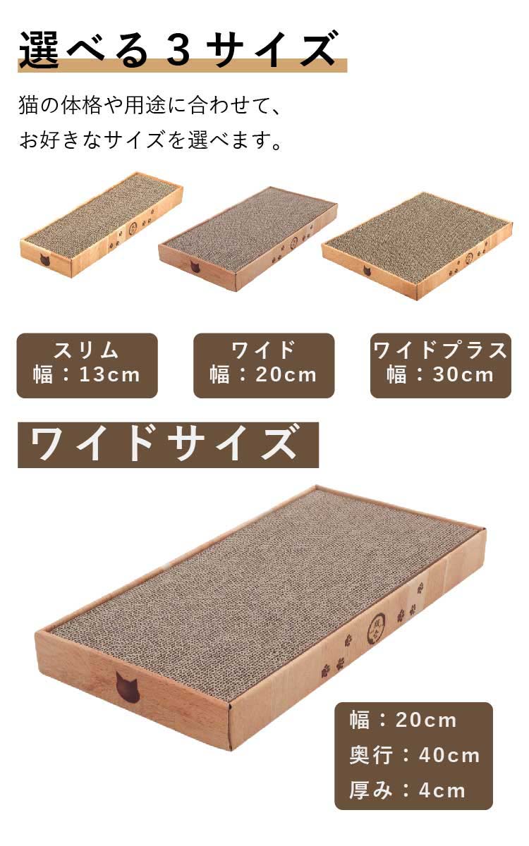 バリバリパッド ワイド 交換用つめとぎ 2個パック ( 1セット )/ 猫壱 :4580471867754:ペットランドYahoo!店 - 通販 -  Yahoo!ショッピング