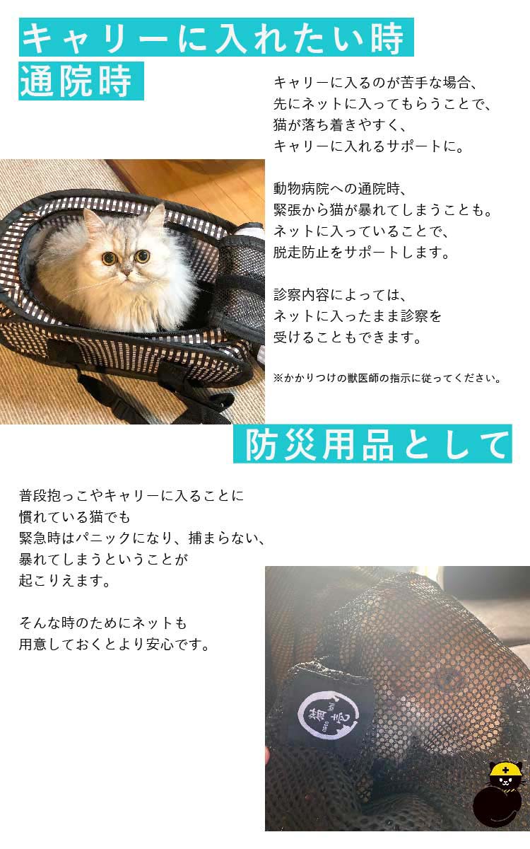 猫壱 おちつくネット 筒型 ( 1個 )/ : ペットランドYahoo!店