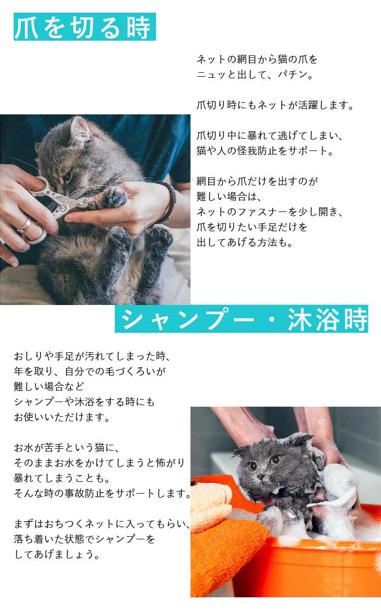 猫壱 おちつくネット 筒型 ( 1個 )/ : ペットランドYahoo!店
