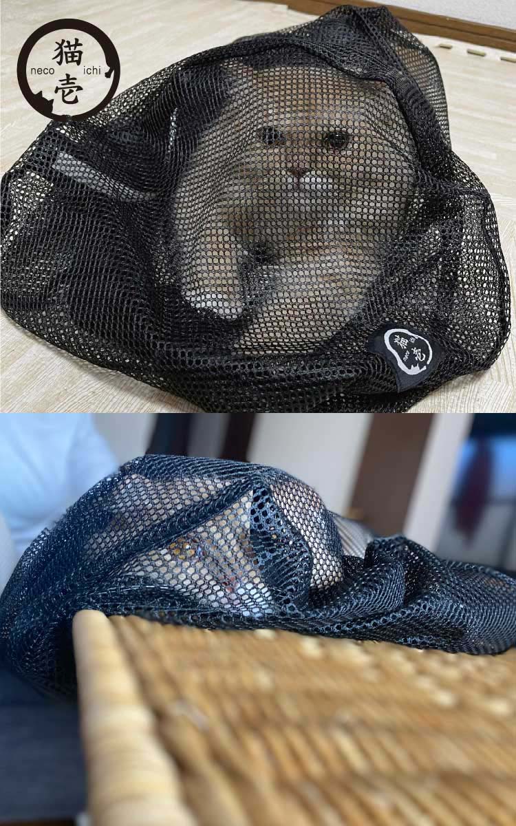 猫壱 おちつくネット 筒型 ( 1個 )/ : ペットランドYahoo!店