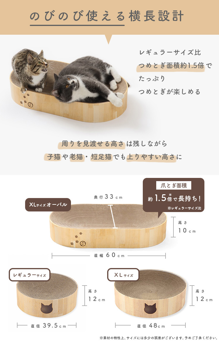 バリバリボウルXL オーバル ライトブラウン ( 1個 )/ 猫壱