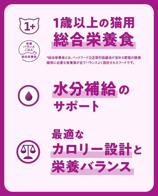カルカン パウチ 2種のセレクション まぐろ まぐろたい入り 成猫