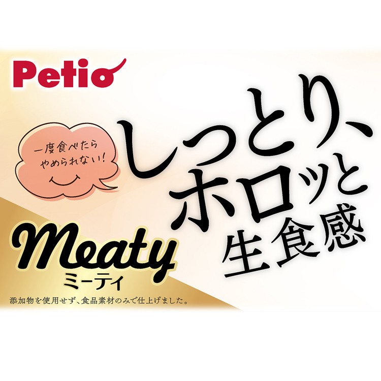 ペティオ Meaty(ミーティ) ササミ＆タラ ( 10本入 )/ ペティオ(Petio) : 4903588134616 :  ペットランドYahoo!店 - 通販 - Yahoo!ショッピング