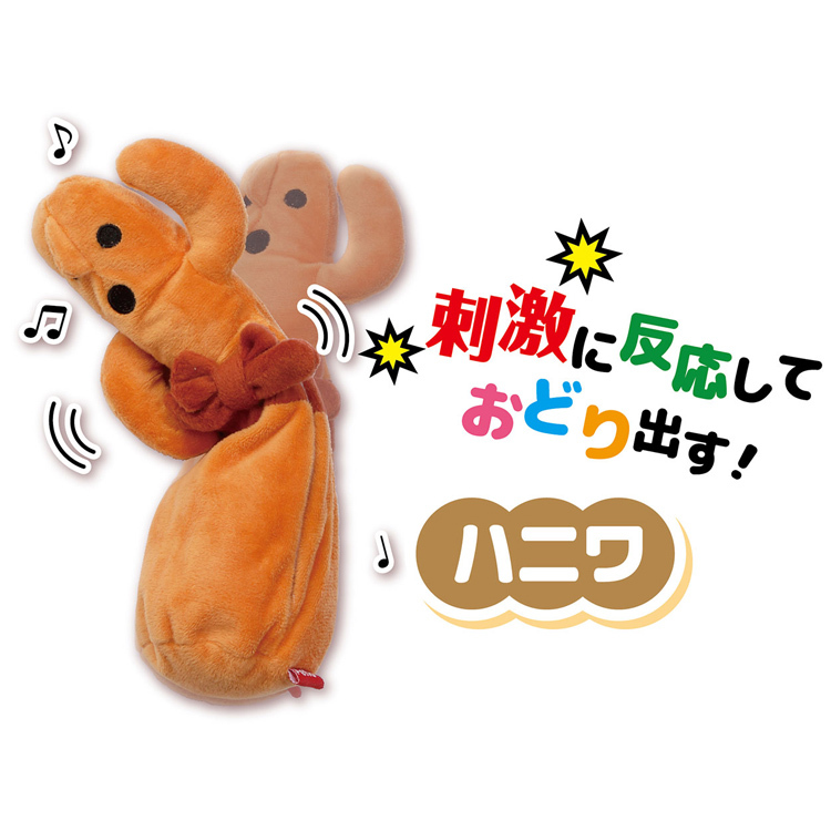 【パリティ】ネコおでん刺繍パンツ【土日限定500円割引中】 楽天市場】タオルハンカチ レディース 今治 猫 おにぎり 文鳥 犬