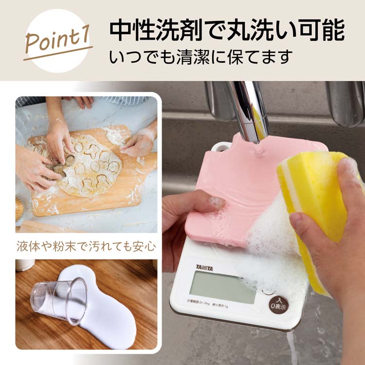 タニタ 洗えるクッキングスケール ピンク KW-201-PK ( 1台 )/ タニタ