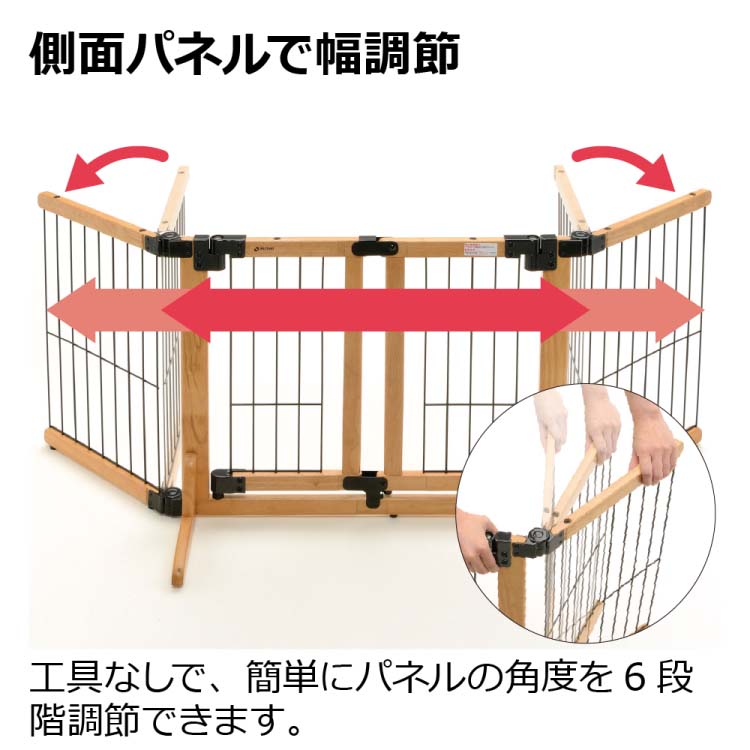 木製おくだけスイングペットゲート レギュラー ライトブラウン ( 1台