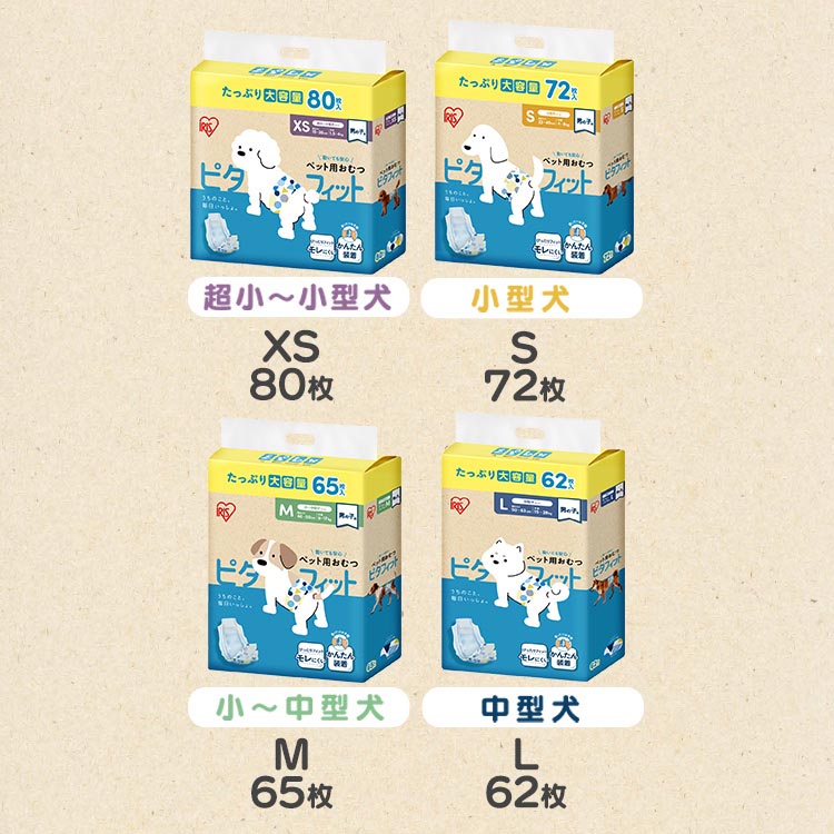ピタフィット ペット用おむつ 腹巻タイプ 犬用 男の子 NPD-M65 ( 65枚