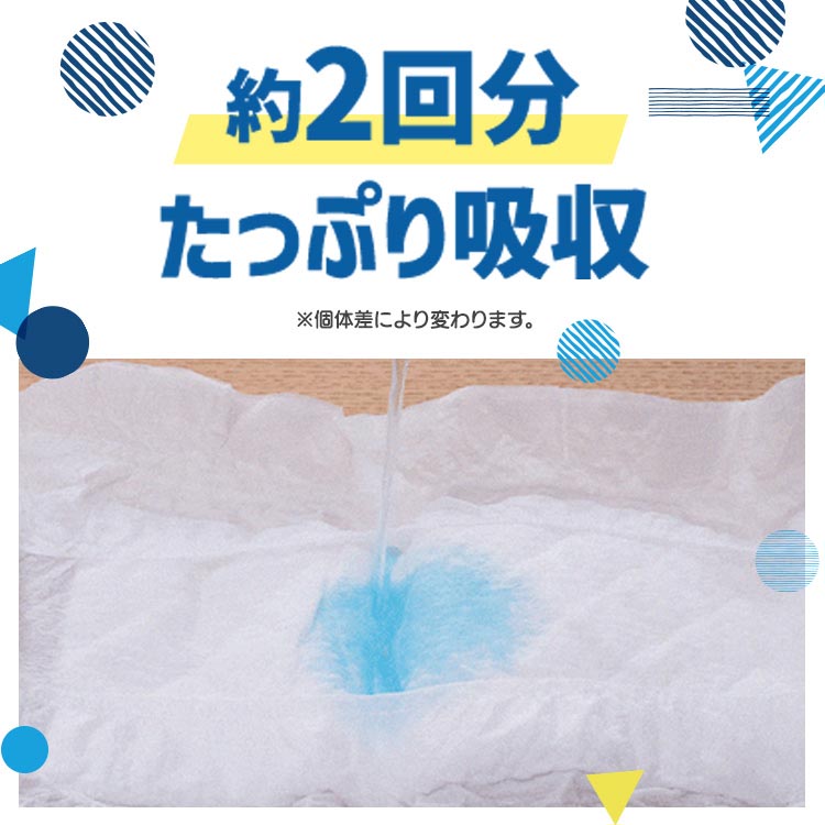 ピタフィット ペット用おむつ 腹巻タイプ 犬用 男の子 NPD-M65 ( 65枚