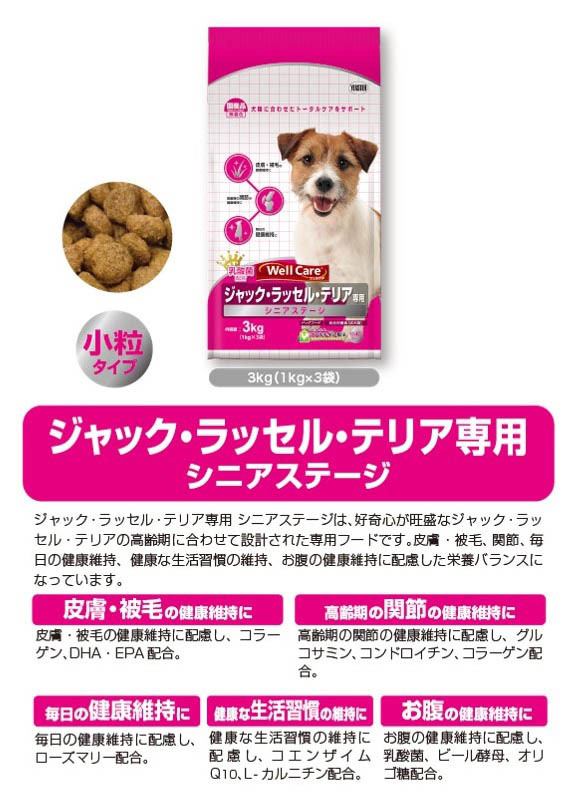 森乳サンワールド スーパーゴールド チキンプラス シニア犬用 2.4kg