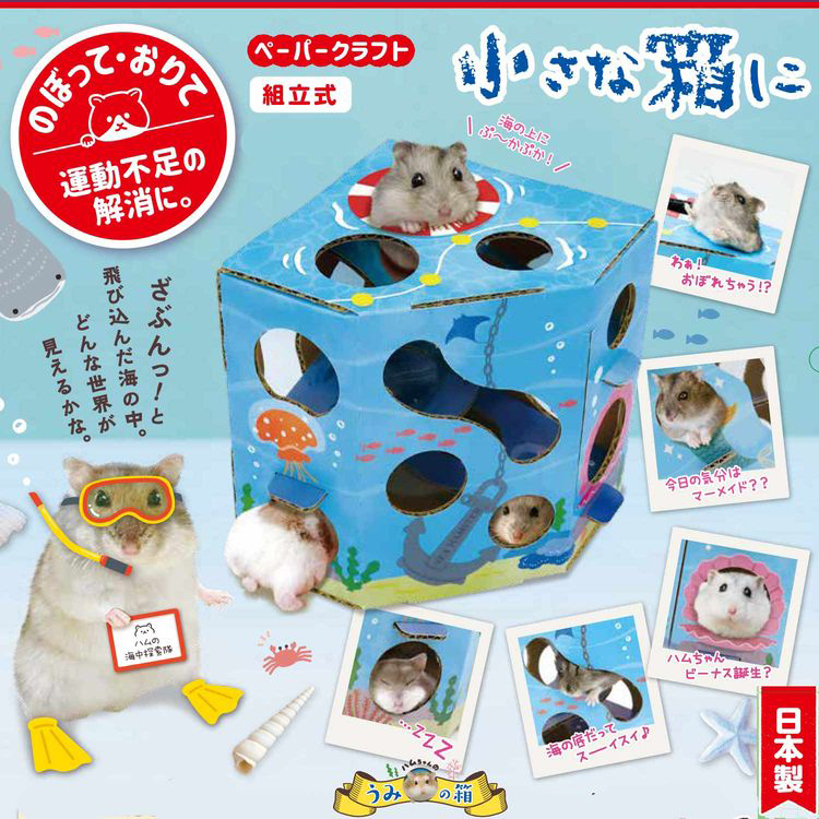 ペットショット　ハムスター　ハムちゃん　平成レトロ　セガトイズ 携帯ゲーム Amazon.co.jp: 平成 レトロ petshot ペットショット ハムスター