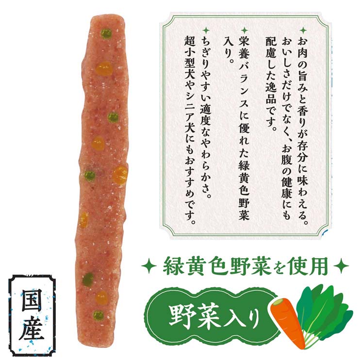 腸活生活 すらり 野菜入り ( 400g )/ ドギーマン(Doggy Man