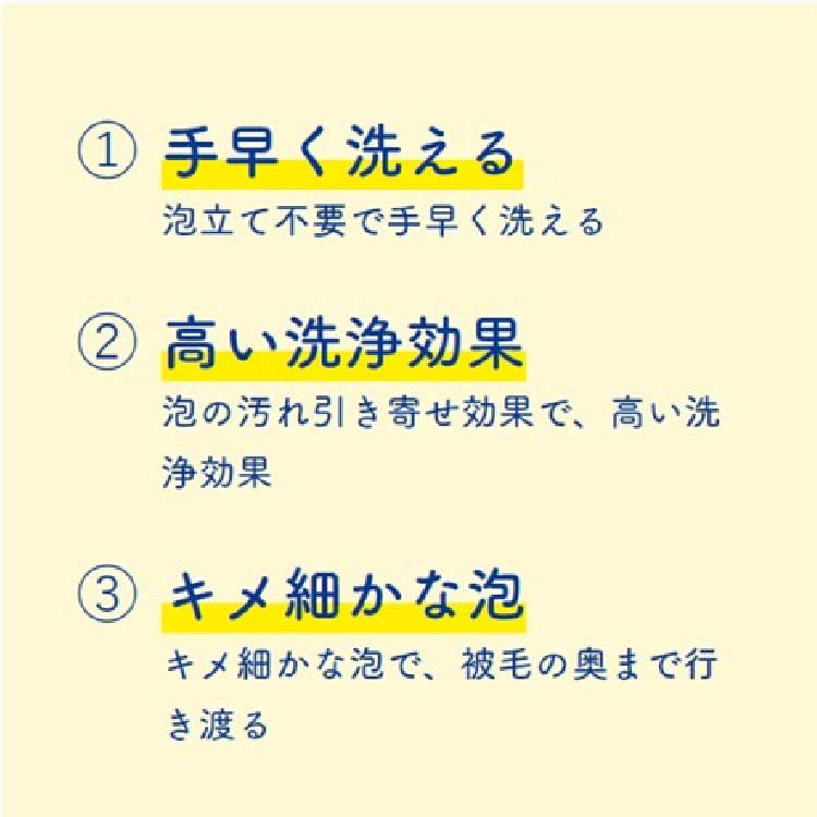 ペットキレイ 毎日でも洗える 泡リンスインシャンプー 犬用 つめかえ用 ( 180ml*2袋セット )/ ペットキレイ :511697:ペットランドYahoo!店  - 通販 - Yahoo!ショッピング