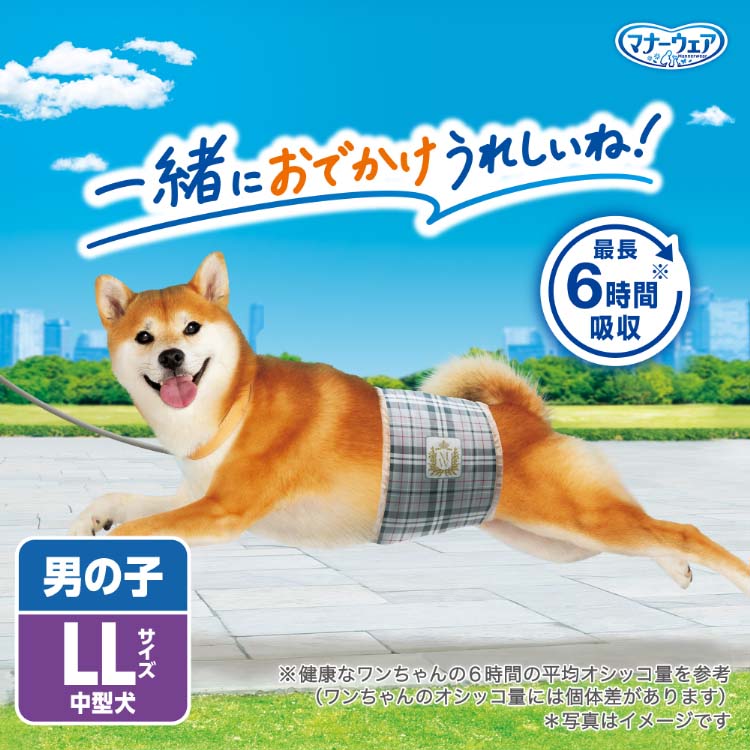 マナーウェア 男の子用 LL トラッドテイスト 犬用 おむつ ユニチャーム