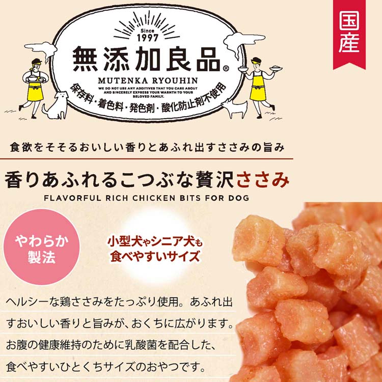 日本限定モデル】 未使用 送料込です ディンゴ ミート イン ザ ミドル チキンボーンストロングM3本入 www.lacistitis.es