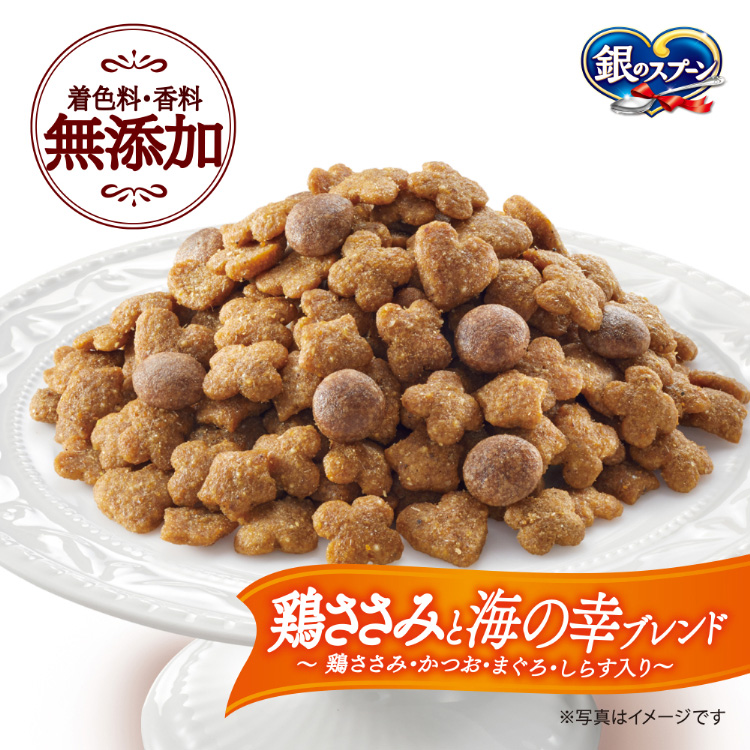 銀のスプーン国産生かつおin鶏ささみと海の幸ブレンド 猫ドライフード