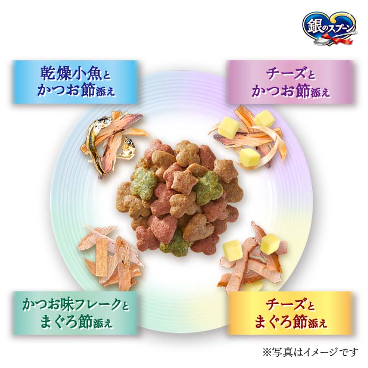 銀のスプーン三ツ星グルメ香るお魚仕立て4種のアソート素材入り鶏