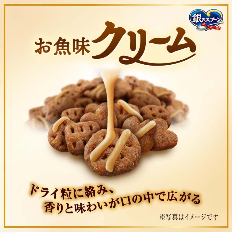 銀のスプーン 三ツ星グルメ お魚味クリーム 3種のまぐろ味アソート