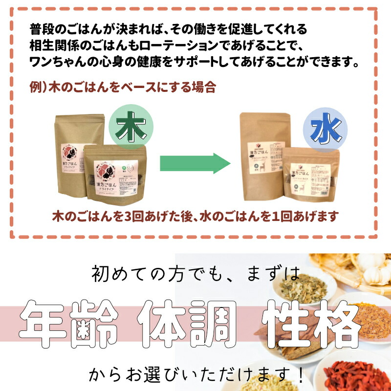 漢方ごはん レトルト 80g 【水】ピリカ薬膳 鹿肉 国産 ウェットフード 成犬用総合栄養食 メール便 寒い季節に こわがり屋さんやシニア犬にやさしい  :pmwf005-80:ペットライフポッターヤフー店 - 通販 - Yahoo!ショッピング