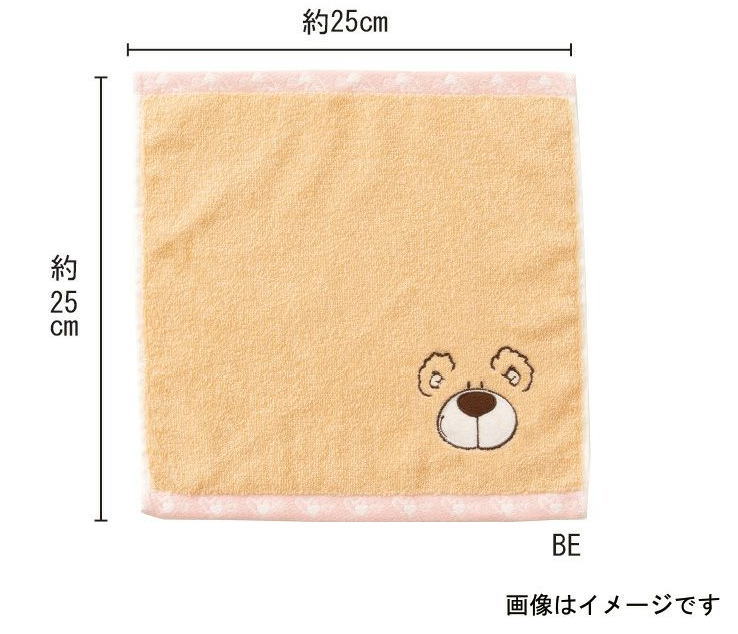 匿名配送☆NICI ラブベア☆タオルセット☆フェイスタオルセット nici-image2.jpg