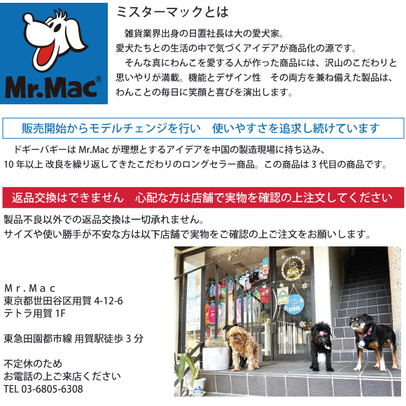 ペットカート ペットバギー 多頭飼い 多頭 用 中型犬 小型犬 代引不可 耐荷重40kg Mr.Mac DoggyBuggy3 ペット カート  キャリー バギー フレンチブル コーギー 犬