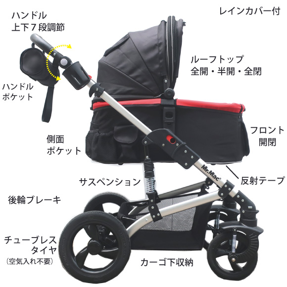 ペットカート ペットバギー 多頭飼い 多頭 用 中型犬 小型犬 代引不可 耐荷重40kg Mr.Mac DoggyBuggy3 ペット カート  キャリー バギー フレンチブル コーギー 犬 : c600131-a : ナチュラルペットフードshop - 通販 - Yahoo!ショッピング