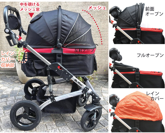 ペットカート ペットバギー 多頭飼い 多頭 用 中型犬 小型犬 代引不可 耐荷重40kg Mr.Mac DoggyBuggy3 ペット カート  キャリー バギー フレンチブル コーギー 犬 : c600131-a : ナチュラルペットフードshop - 通販 - Yahoo!ショッピング