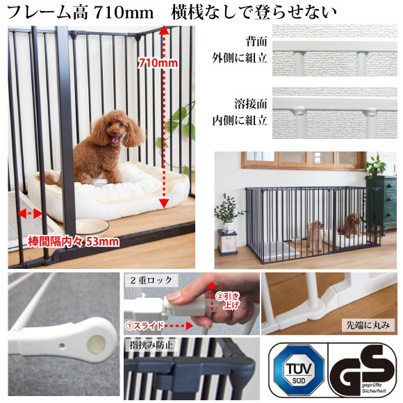 犬 ケージ 犬用 ペットサークル スカンジナビアンペットケージ Plan D 代引不可 スタイリッシュ シンプル 接続式 ジョイントサークル 柵 多頭飼い 組み換え 拡張 F ナチュラルペットフードshop 通販 Yahoo ショッピング