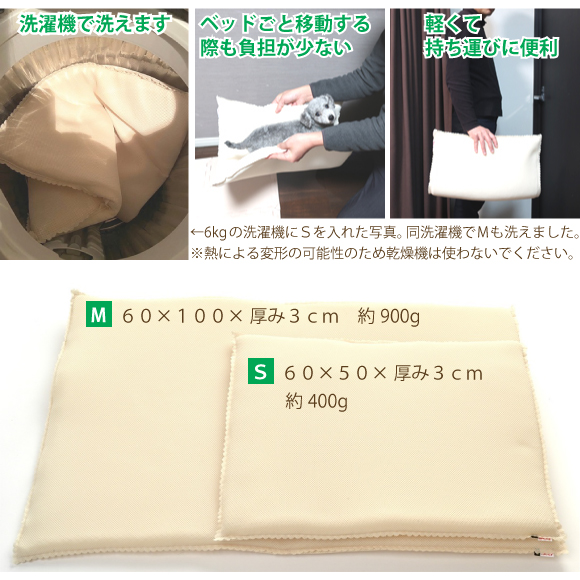 洗濯機で洗える、軽くて持ち運びに便利