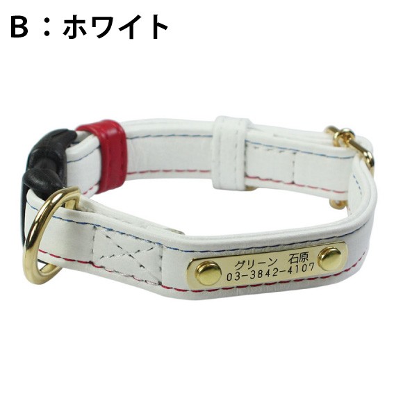 迷子札 犬 首輪 名前入り 革 バックル式 ジェントルid カラー サイズm 首囲28 42cm 名前と連絡先 電話番号 のプレートを固定した 国産 本革 犬用首輪 Birdie L ナチュラルペットフードshop 通販 Yahoo ショッピング 迷子札 犬 首輪 名前入り 革 バックル式 ジェントルid カラー サイズm 首囲28 42cm 名前と連絡先 電話番号 のプレートを固定した 国産 本革 犬用首輪 Birdie L ナチュラルペットフードshop 通販 Yahoo ショッピング