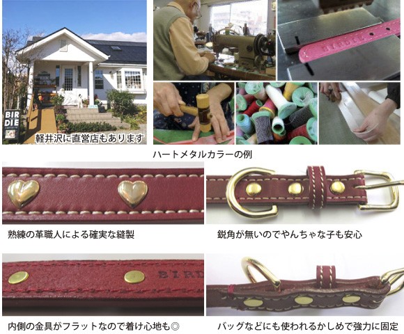 ＢＩＲＤＩＥ社の軽井沢店と工場の様子