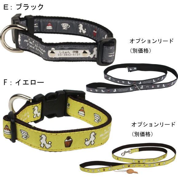 ハーネスブラックイエロー
