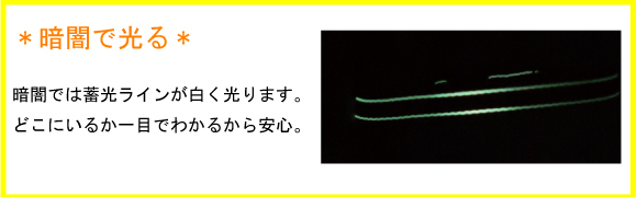 光る