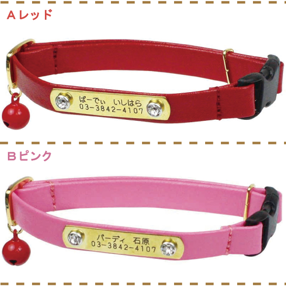ピンク　レッド