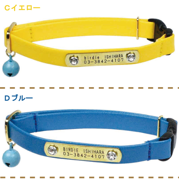イエロー　ブルー