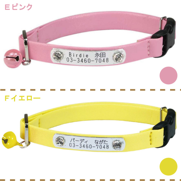 ピンク　イエロー
