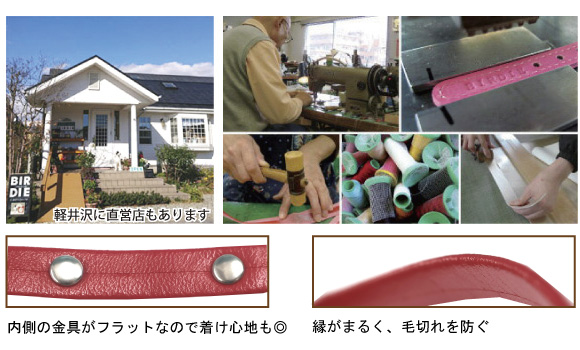 日本の職人が細部にこだわり手作り