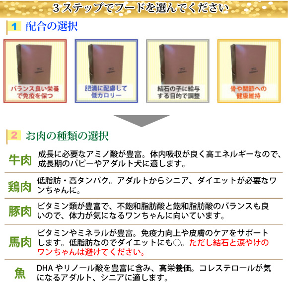 吉岡油糧健康管理フードパピー丸型3キロ&歯磨きスティック