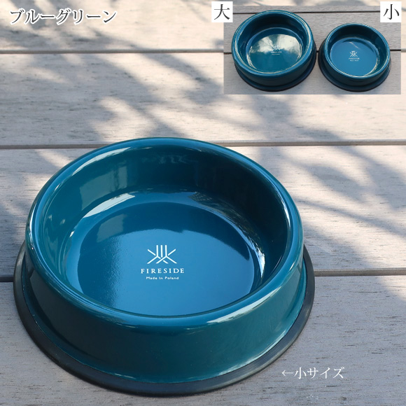 犬 大型犬 フードボウル 餌入れ ウォーターボウル 【小】0.8リットル 食器 多頭 中型犬 水入れ 水飲み ホーロー 琺瑯 大容量 大きい 犬 犬用  ボール おしゃれ : t1550061- : ナチュラルペットフードshop - 通販 - Yahoo!ショッピング