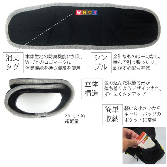 シンプルなマナーベルト