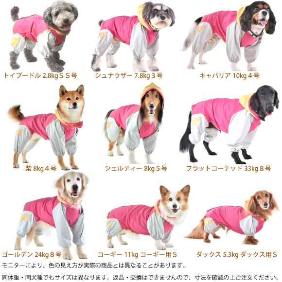 人気商品❗PEPPYコーギー犬専用レインコート (マスタード色SSサイズ)日本製 楽天市場】犬 レインコート コーギー 専用 サイズ JコートB2