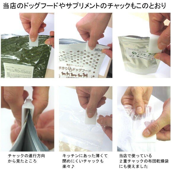色々なジッパーに使えます