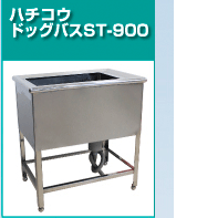 サポート実績