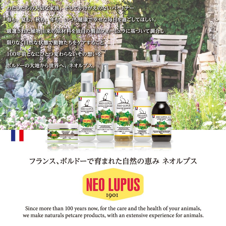 日本全薬 ペット用 除菌 清掃 ゼノアック ZENOAQ オーツスポット