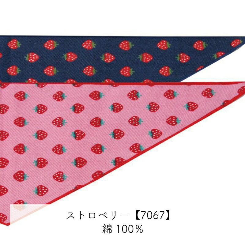 ペット用 選べるデザインバンダナ SSサイズ 10枚入 犬猫 首飾り サロン トリマーさんオススメ メール便3点までOK | ブランド登録なし | 13