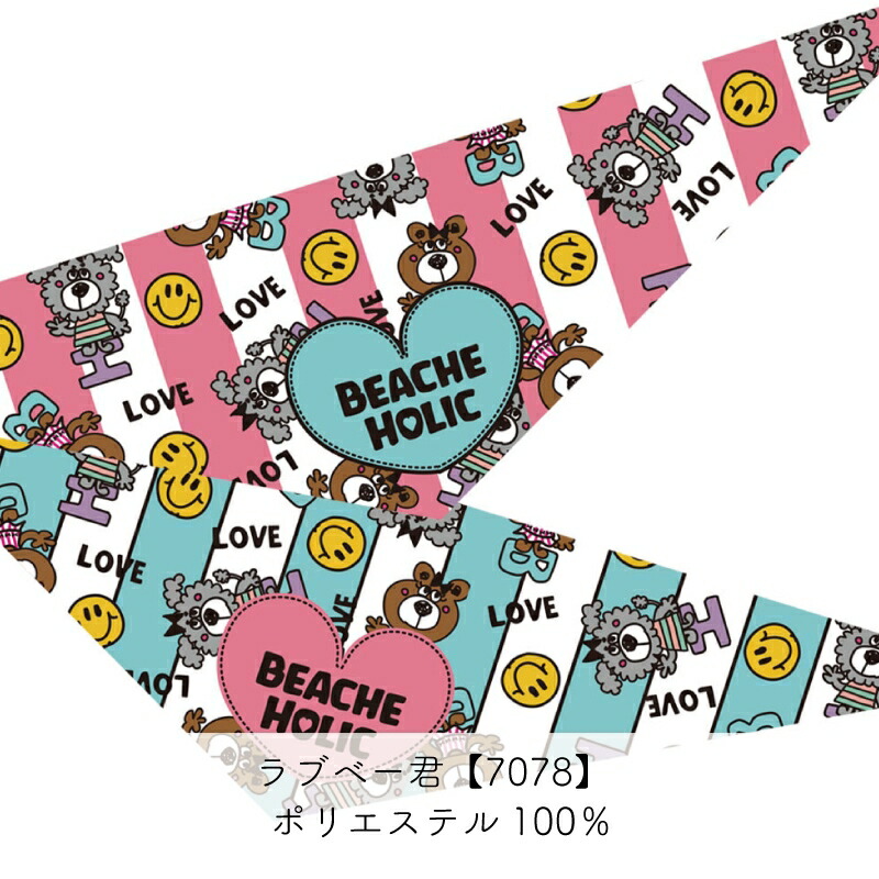 ペット用 選べるデザインバンダナ Sサイズ 10枚入 犬猫 首飾り サロン トリマーさんオススメ メール便3点までOK | ブランド登録なし | 16