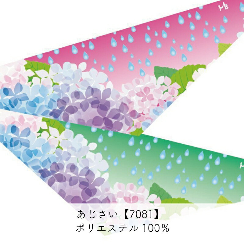 ペット用 選べるデザインバンダナ Sサイズ 10枚入 犬猫 首飾り サロン トリマーさんオススメ メール便3点までOK | ブランド登録なし | 07