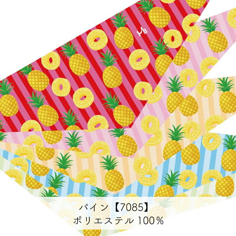 ペット用 選べるデザインバンダナ Sサイズ 10枚入 犬猫 首飾り サロン トリマーさんオススメ メール便3点までOK | ブランド登録なし | 06