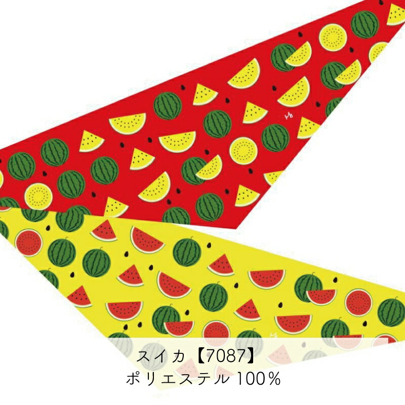 ペット用 選べるデザインバンダナ Sサイズ 10枚入 犬猫 首飾り サロン トリマーさんオススメ メール便3点までOK | ブランド登録なし | 04